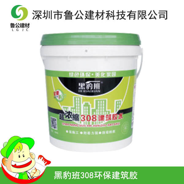 黑豹班308环保建筑胶