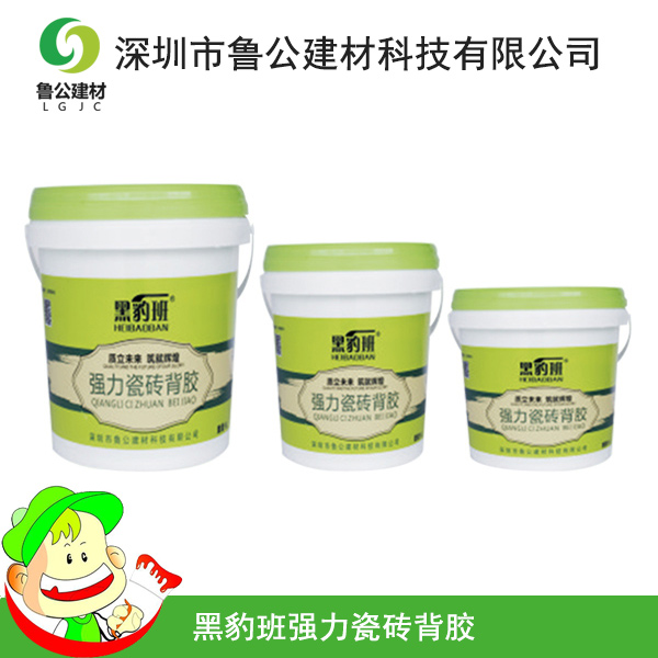 黑豹班强力瓷砖背胶