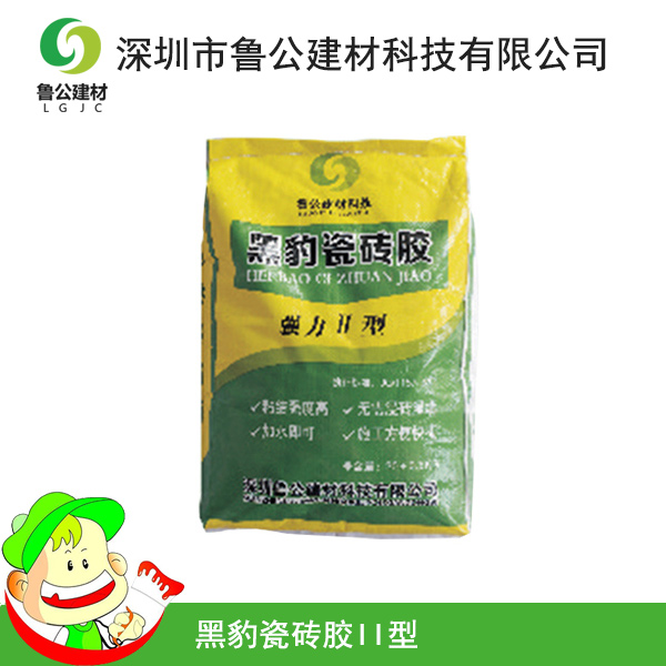 黑豹瓷砖胶II型