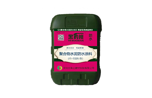 防水涂料