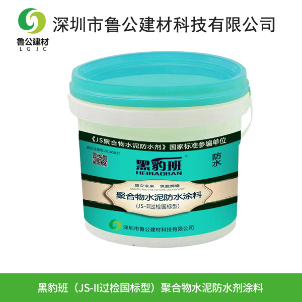 黑豹班（JS-II过...