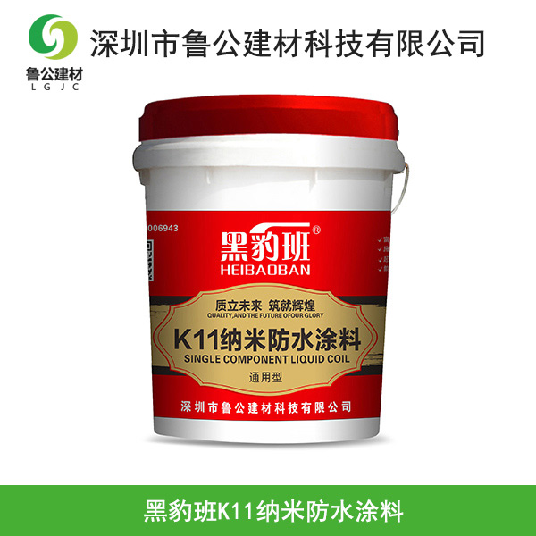 黑豹班K11纳米防水...