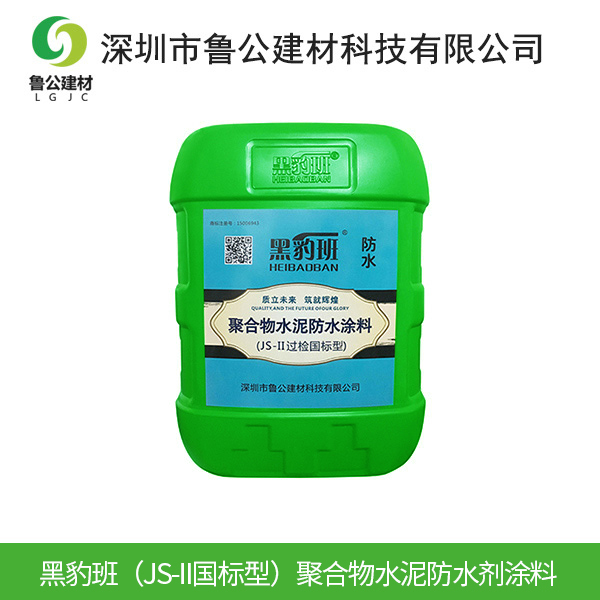 黑豹班（JS-II国...