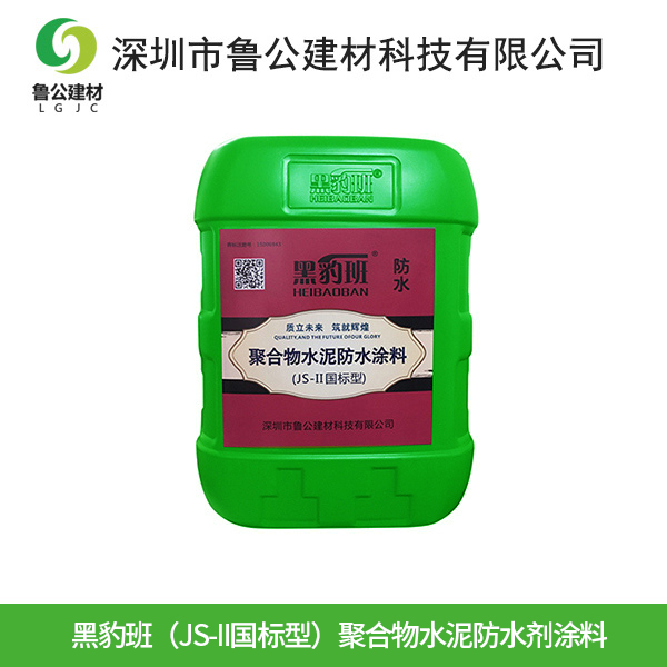 黑豹班（JS-II国...