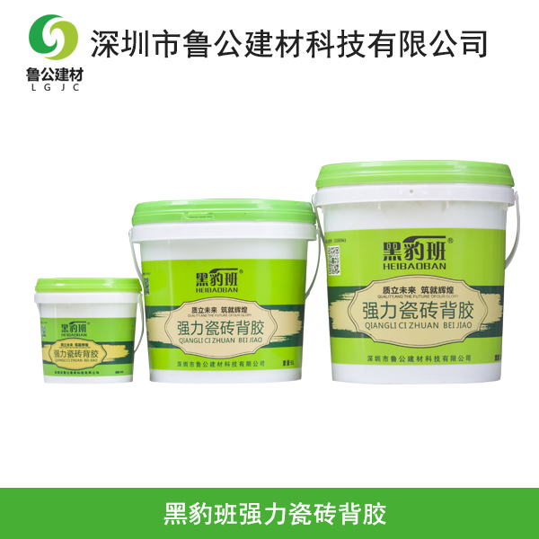 黑豹班强力瓷砖背胶