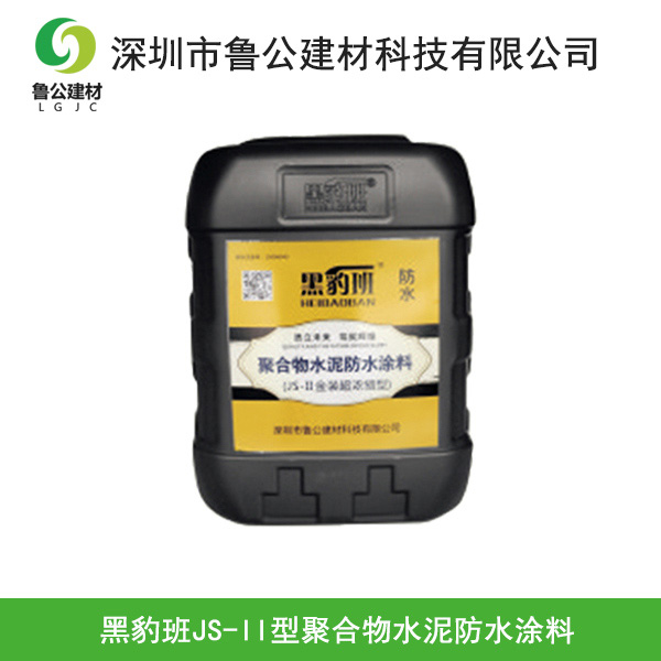 黑豹班（JS-II金...