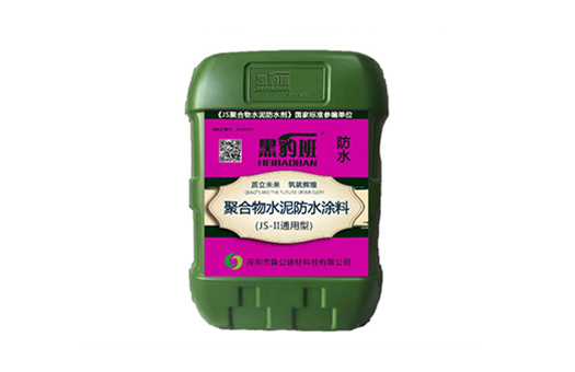 防水涂料