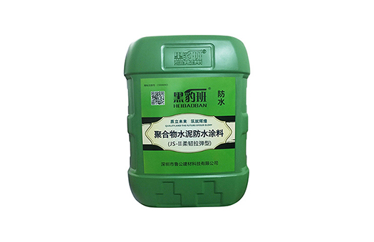 防水涂料