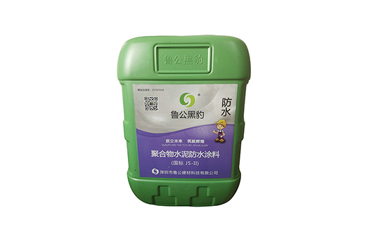 防水材料