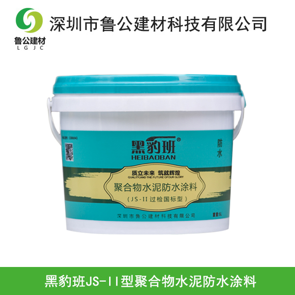 黑豹班JS-II型聚...