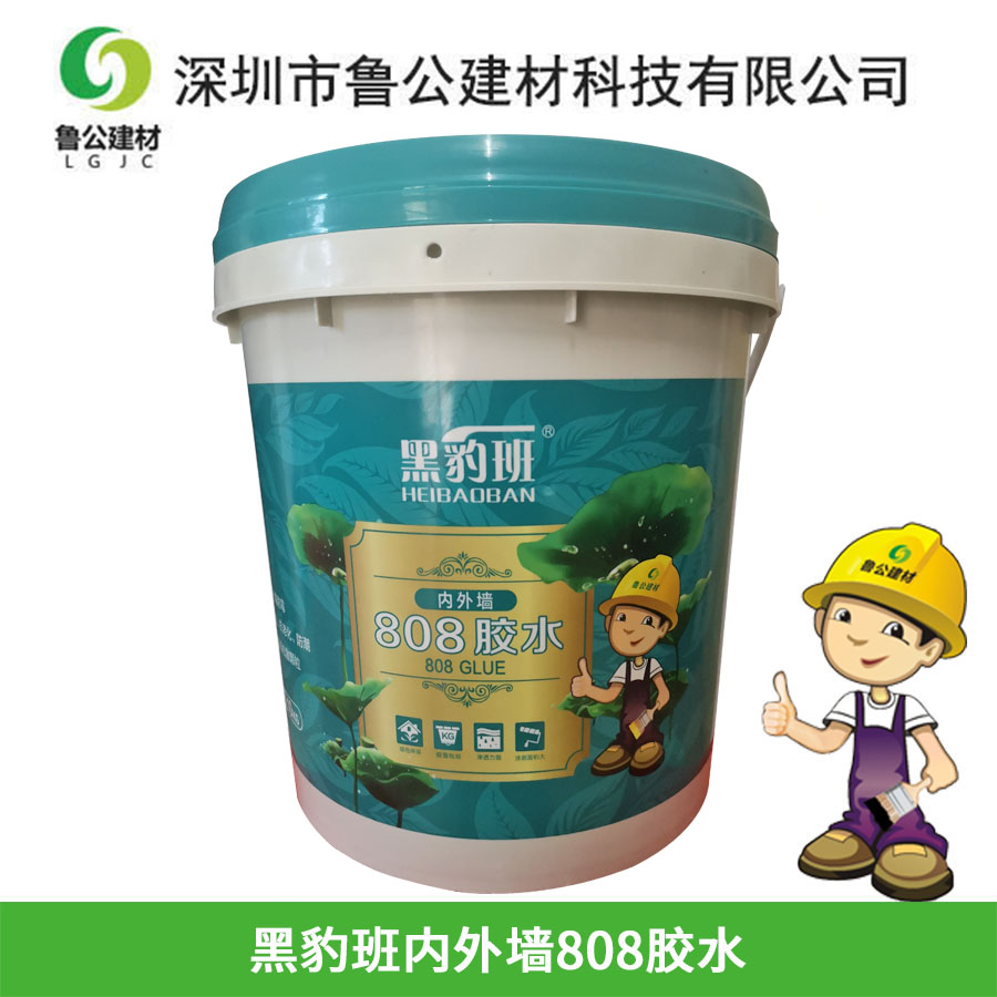 黑豹班内外墙808胶...
